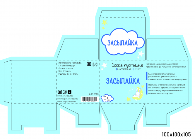 Работа 4067844