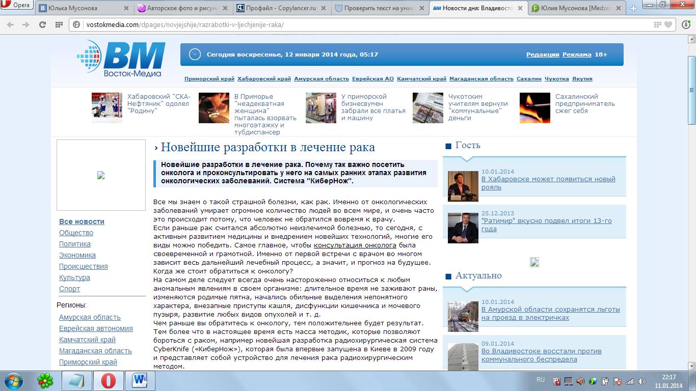 новости.jpg