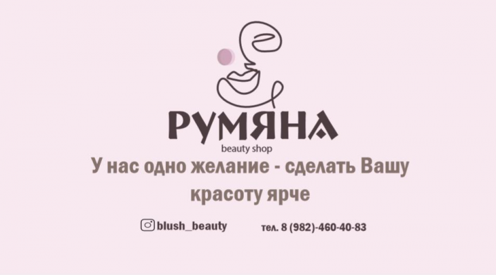 Визитная карточка
