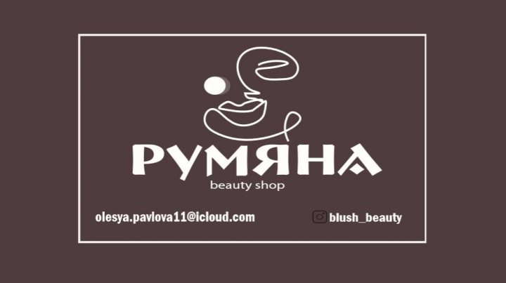 Визитная карточка