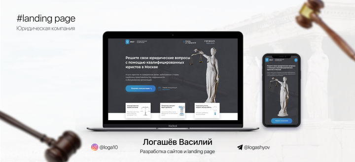 Работа 3993976