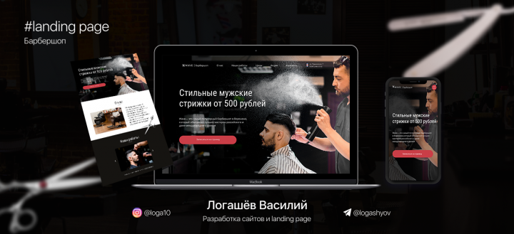 Работа 3993970