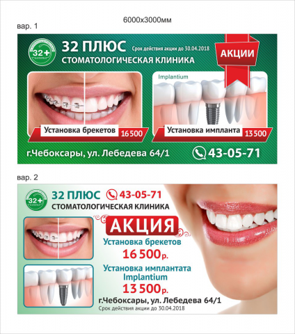 Работа 3410506