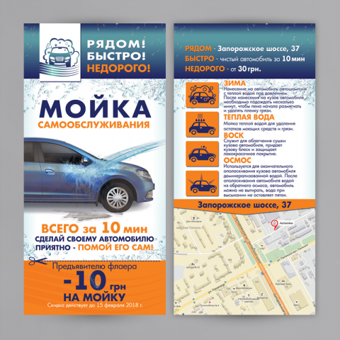 Работа 3410504