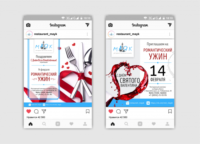 Работа 3371574