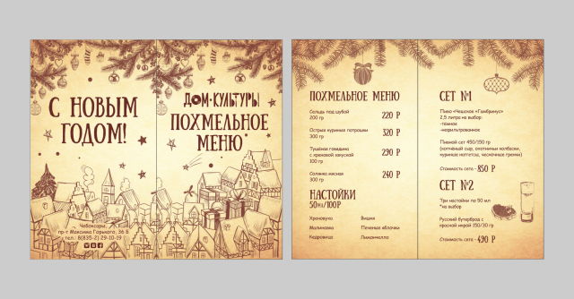 Работа 3161411