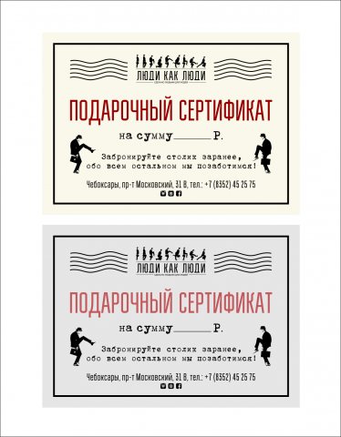 Работа 3161396