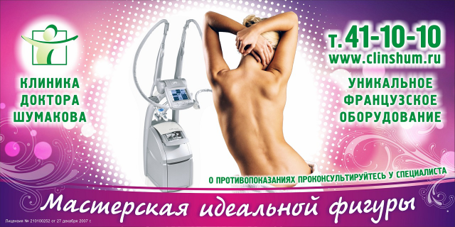 Работа 3410512