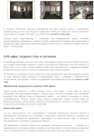 Цикл статей для портфолио дизайн-студии