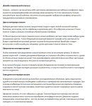 Дизайн современной спальни