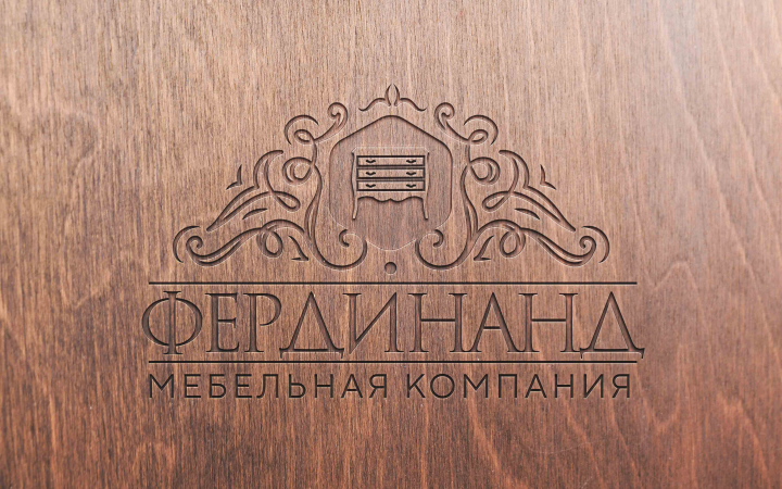 Фердинанд