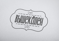 Работа 2301668