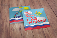 Работа 2691857