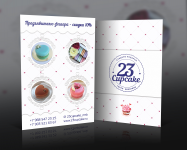 Работа 2691853