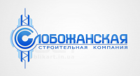 Слобожанская строительная компания