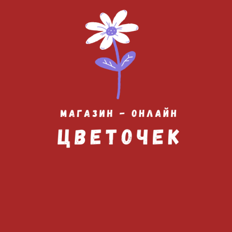 Работа 4183514