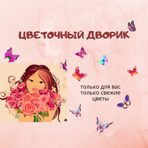 Работа 4183503