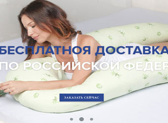 Работа 3193450