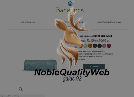 Василис