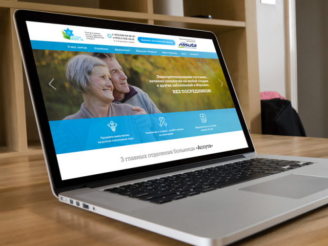 ILYSSA MEDICAL - Медицинский центр в Израиле