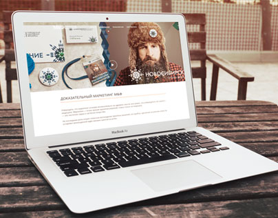 Сайт для рекламной группы «МиФ»