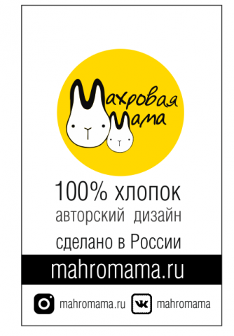 Дизайн навесной бирки на одежду