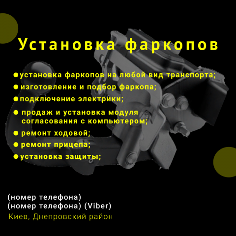 Рекламный баннер для автосалона.