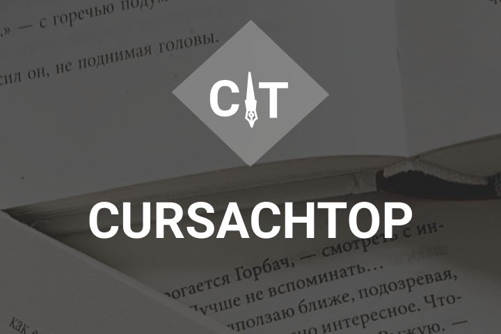 Оформления Instagram аккаунта.