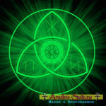 Древние магические алфавиты