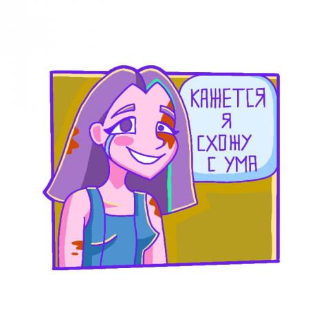 последствия экзаменов