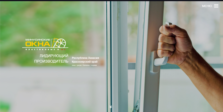 Сайт окон