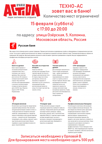 Объявление