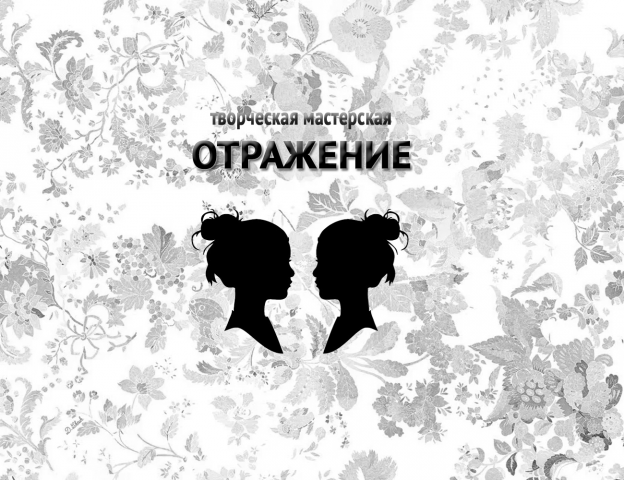 Логотип