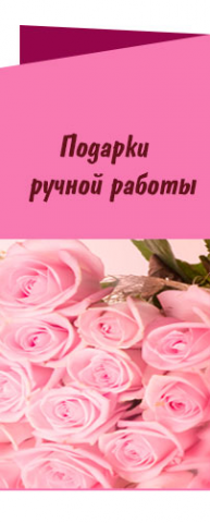 Дизайн соц. сетей, аватарка