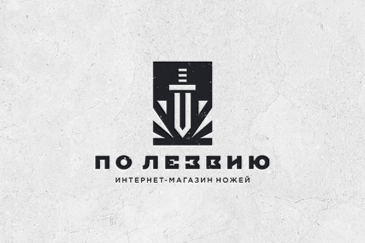 По лезвию
