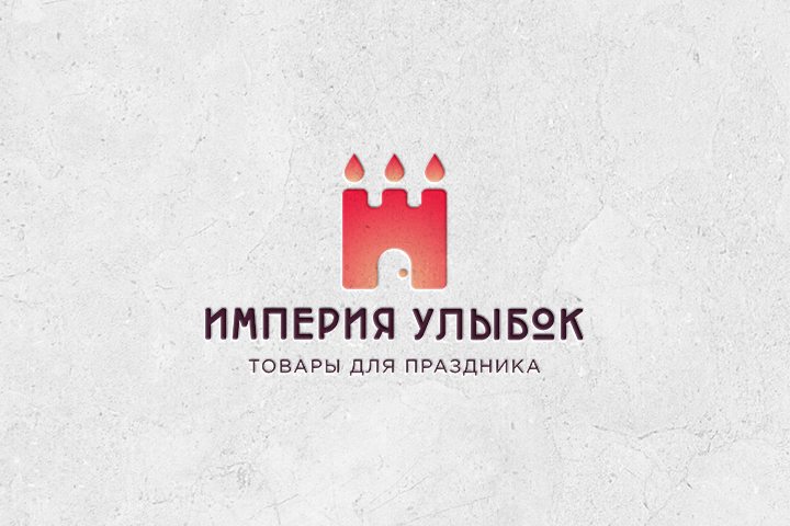 Империя улыбок