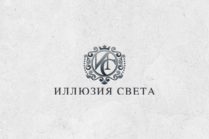 Иллюзия Света