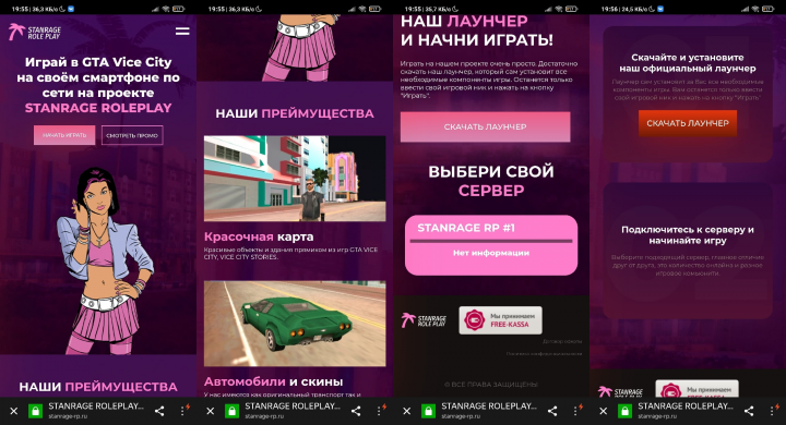 Сайт для игрового проекта