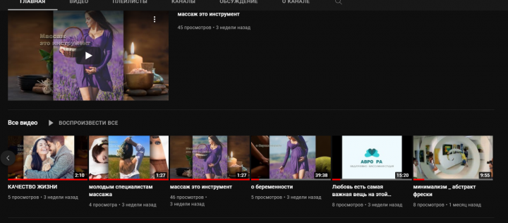 видео монтаж, озвучка