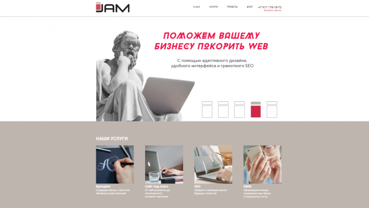JAMdev.ru