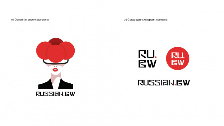 RU.BW logo