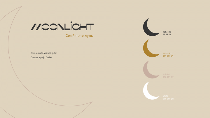 Moonlight