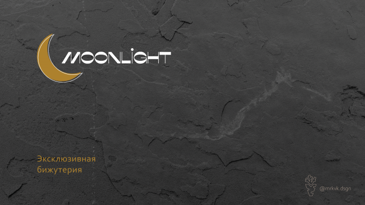 Moonlight