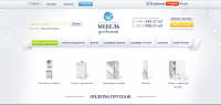 Интернет магазин "Мебель для Ванной"