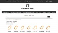 Каталог ювелирных изделий Diamond-Art
