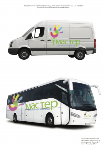 Работа 3172693