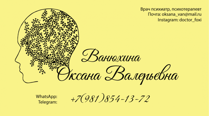 Работа 4129977