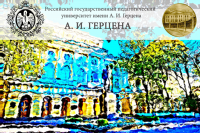 Работа 2435239