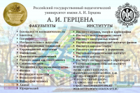 Работа 2435237
