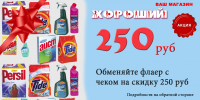 Работа 2435234